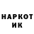 КЕТАМИН VHQ Nadja Stepanov