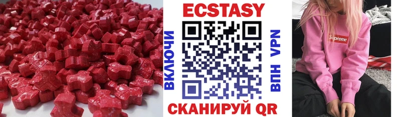 Экстази бентли  Саки 