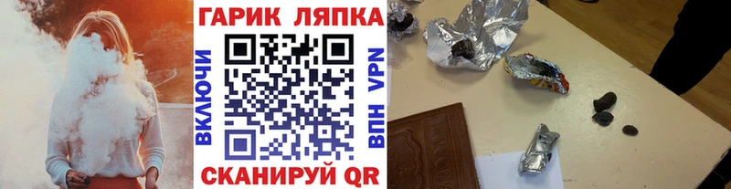 купить   Саки  ГАШИШ индика сатива 