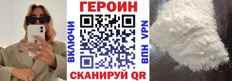 наркошоп  Саки  кракен как войти  ГЕРОИН белый 