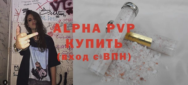 ALPHA PVP Нефтекумск