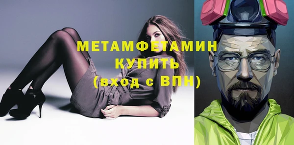 ПСИЛОЦИБИНОВЫЕ ГРИБЫ Новодвинск