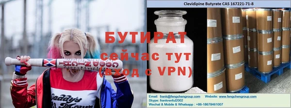 ПСИЛОЦИБИНОВЫЕ ГРИБЫ Новодвинск
