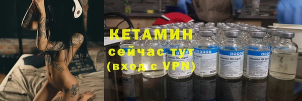 ALPHA PVP Нефтекумск