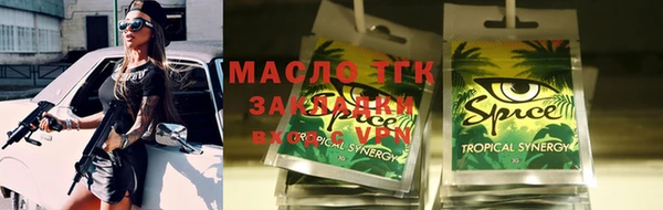 jwh Новокубанск