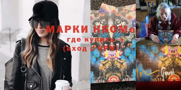 ПСИЛОЦИБИНОВЫЕ ГРИБЫ Новодвинск
