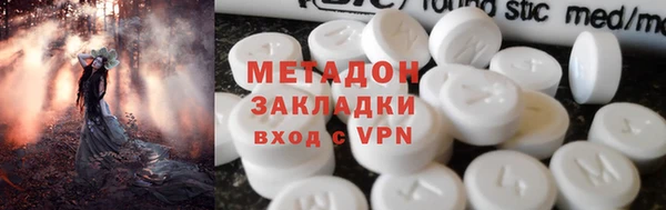 jwh Новокубанск