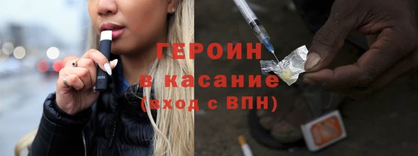 гашик Новозыбков