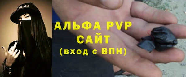 крисы Нефтегорск