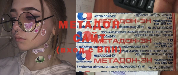 ПСИЛОЦИБИНОВЫЕ ГРИБЫ Новодвинск