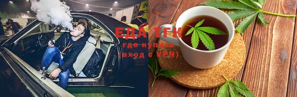 ПСИЛОЦИБИНОВЫЕ ГРИБЫ Новодвинск