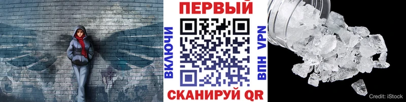 МЕТАМФЕТАМИН мет  Саки 