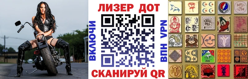 Марки 25I-NBOMe 1,8мг  Саки 