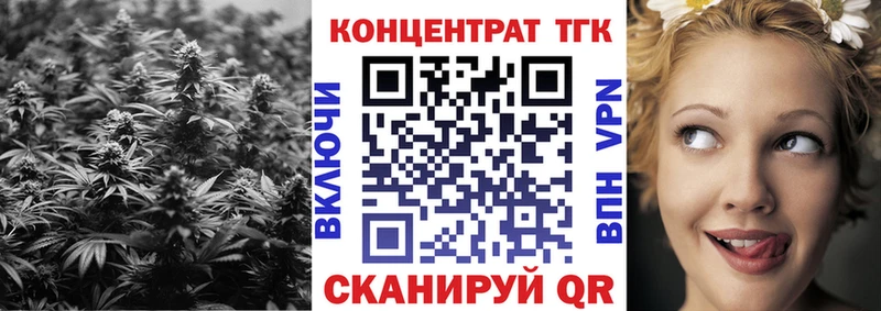 Дистиллят ТГК вейп с тгк  Саки 
