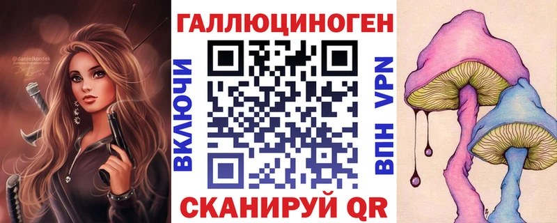 Галлюциногенные грибы прущие грибы  блэк спрут зеркало  Саки 