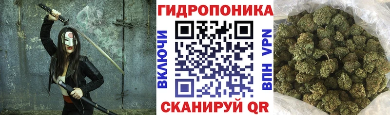 Канабис ГИДРОПОН  hydra ССЫЛКА  Саки 